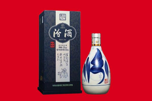 襄阳宜城市回收汾酒.jpg