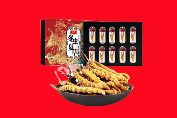 襄阳宜城市回收虫草