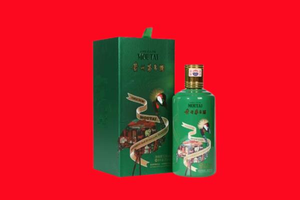 襄阳宜城市回收出口茅台酒.jpg