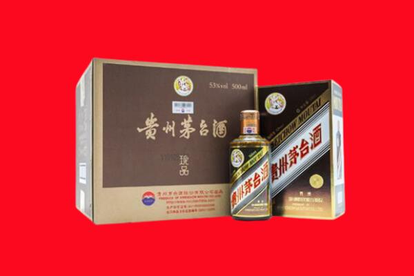 襄阳宜城市回收50年茅台酒.jpg